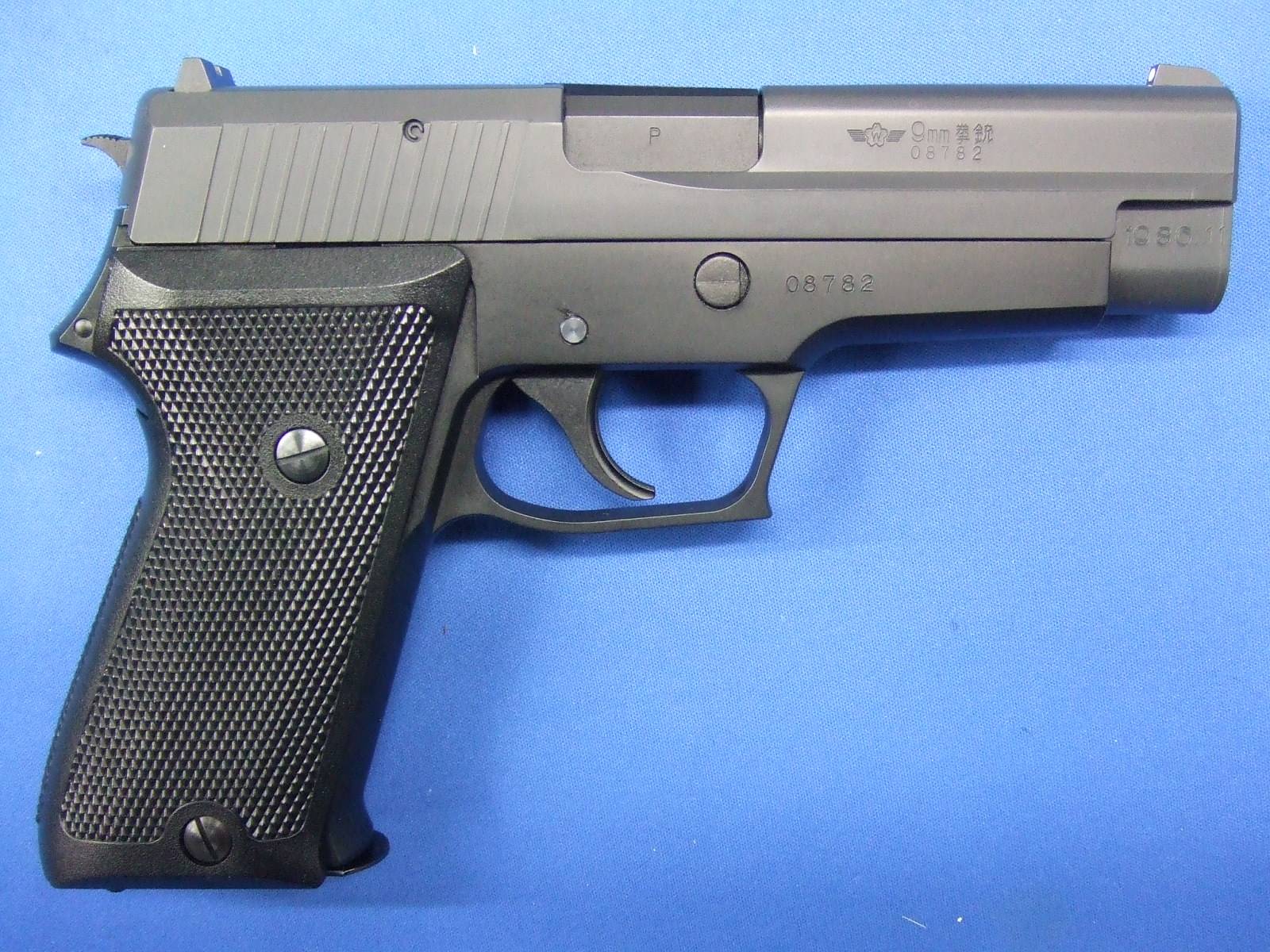 SIG SAUER P220 IC 航空自衛隊仕様 ABS  |  タナカ