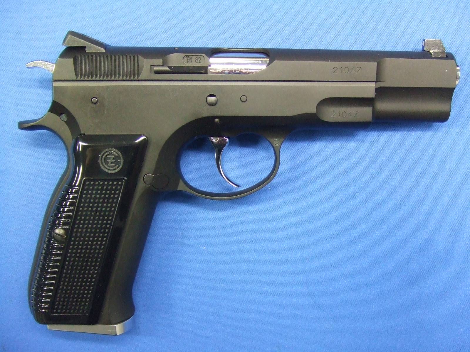 CZ75 アキュライズ 2 HW　 | 　KSC