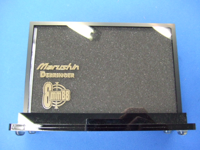 デリンジャー 8mm HW + 特製アクリルケース 付 [ 200挺限定 ] | マルシン