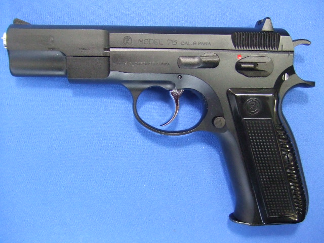 CZ75 ファーストマットブラック - U18 | KSC