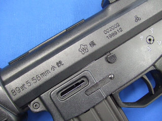 89R BUDDY 89式 5.56mm 小銃   |  キャロット